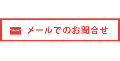 宿泊のご予約
