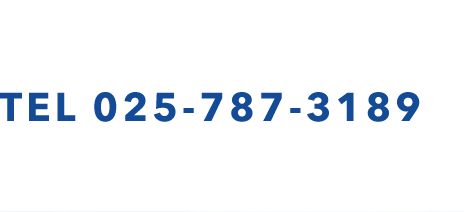 TEL 025-787-3189